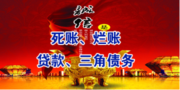 揭阳要债公司