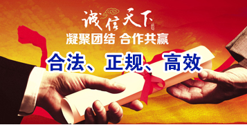 揭阳讨账公司